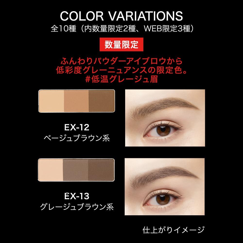 Kate Designing Eyebrow 3D EX-12 [Eyebrow]