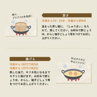 【The Store Where "Ika Shumai" Originated】Manbo Ika Shumai Daimaru 2 Boxes (A-2) (Frozen) Shumai, Baozi, Shumai, Siu Mai Gift, Chugen, Mother's Day, Father's Day, Food, Takeout, Gift Box Included, 2000