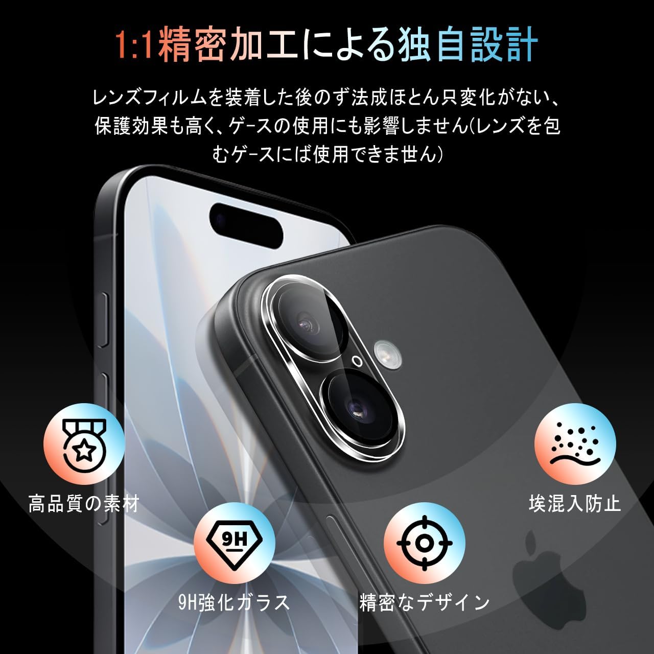 Cronincards Compatible iPhone 17 Camera Film, Lens Protection Film (3 Pieces), Compatible with iPhone 17, Lens Film, Camera Protection, Compatible with iPhone 17, Camera Protective Film, Fingerprint