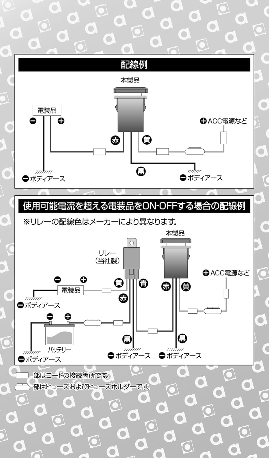 amon ON-OFF push switch (for TOYOTA vehicles), 12 VDC 500mA, illumination color: white 3216