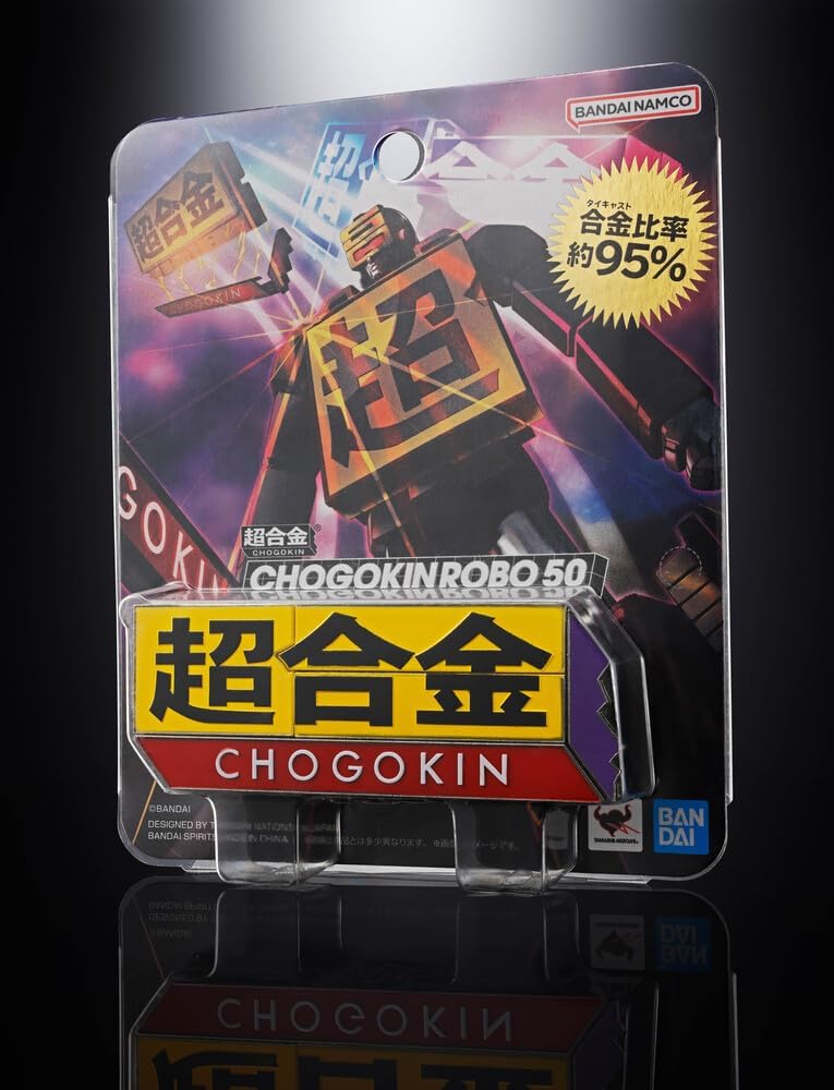 Chogokin Robo 50
