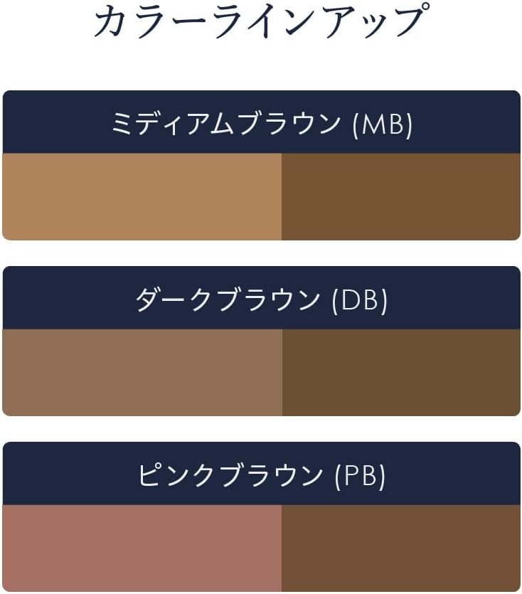 media luxe powder eyebrow MB