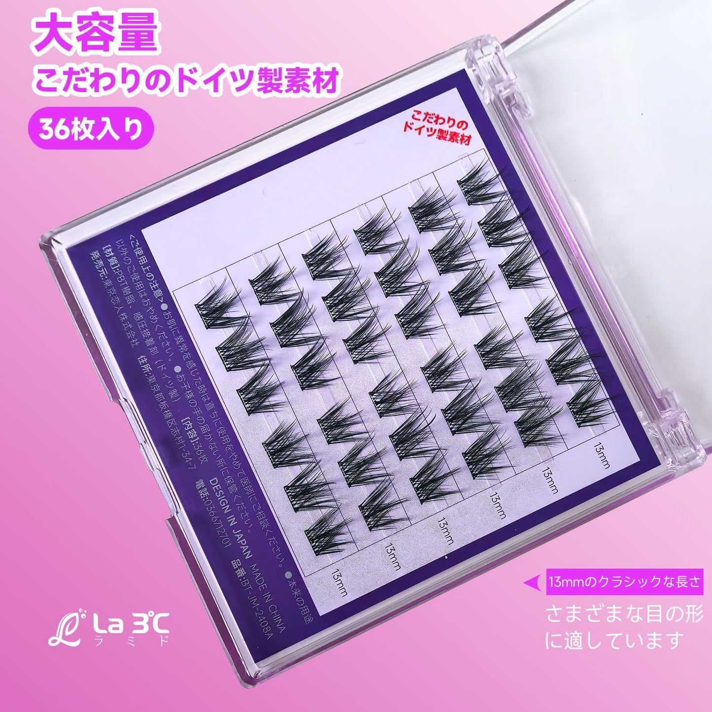 Lamid La3°C Ultra 3D Natural + Large Capacity False Eyelashes, One-Touch False Eyelashes, Partial False Eyelashes, Made in Germany
