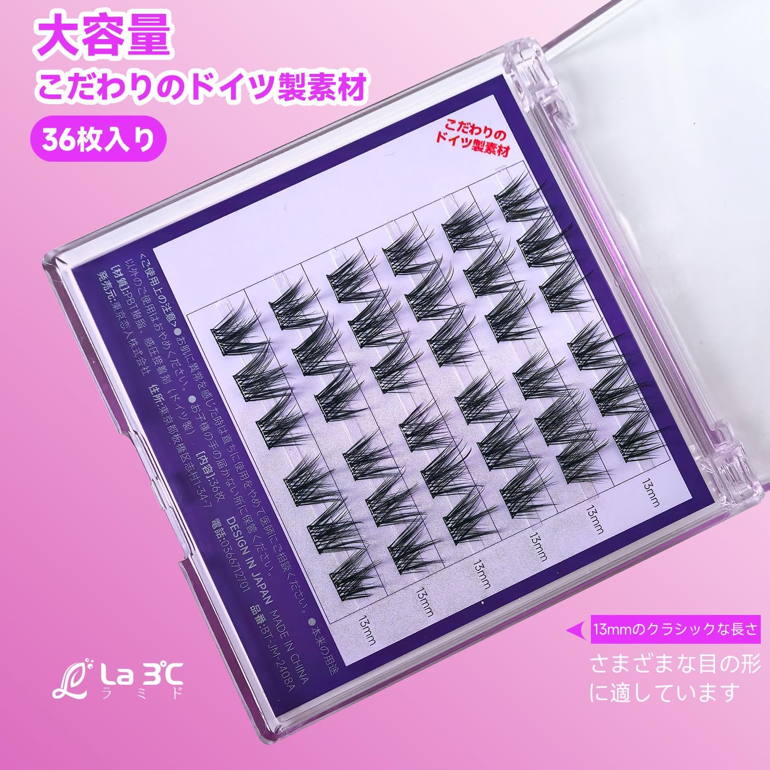 Lamid La3°C Ultra 3D Natural + Large Capacity False Eyelashes, One-Touch False Eyelashes, Partial False Eyelashes, Made in Germany