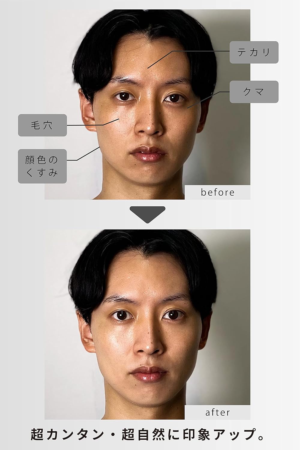 BB Cream, Men's, Colorless, Non-Barre, Concealer, Foundation, Makeup Base, Sweat Resistant, Made in Japan, Natural Finish, Skin Care, 1.1 oz (30 g)