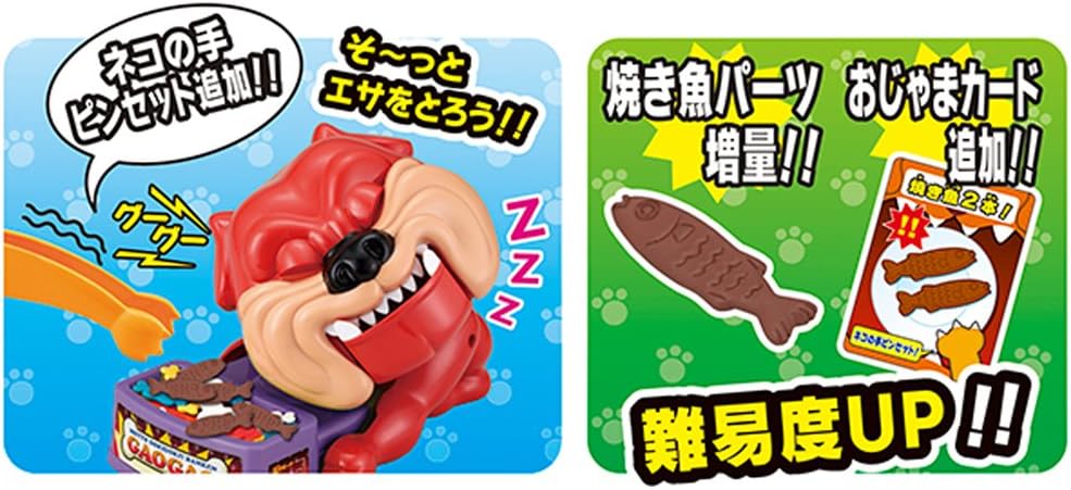 MegaHouse More!! Watchdog Gao Gao - Cat Hand MIX-