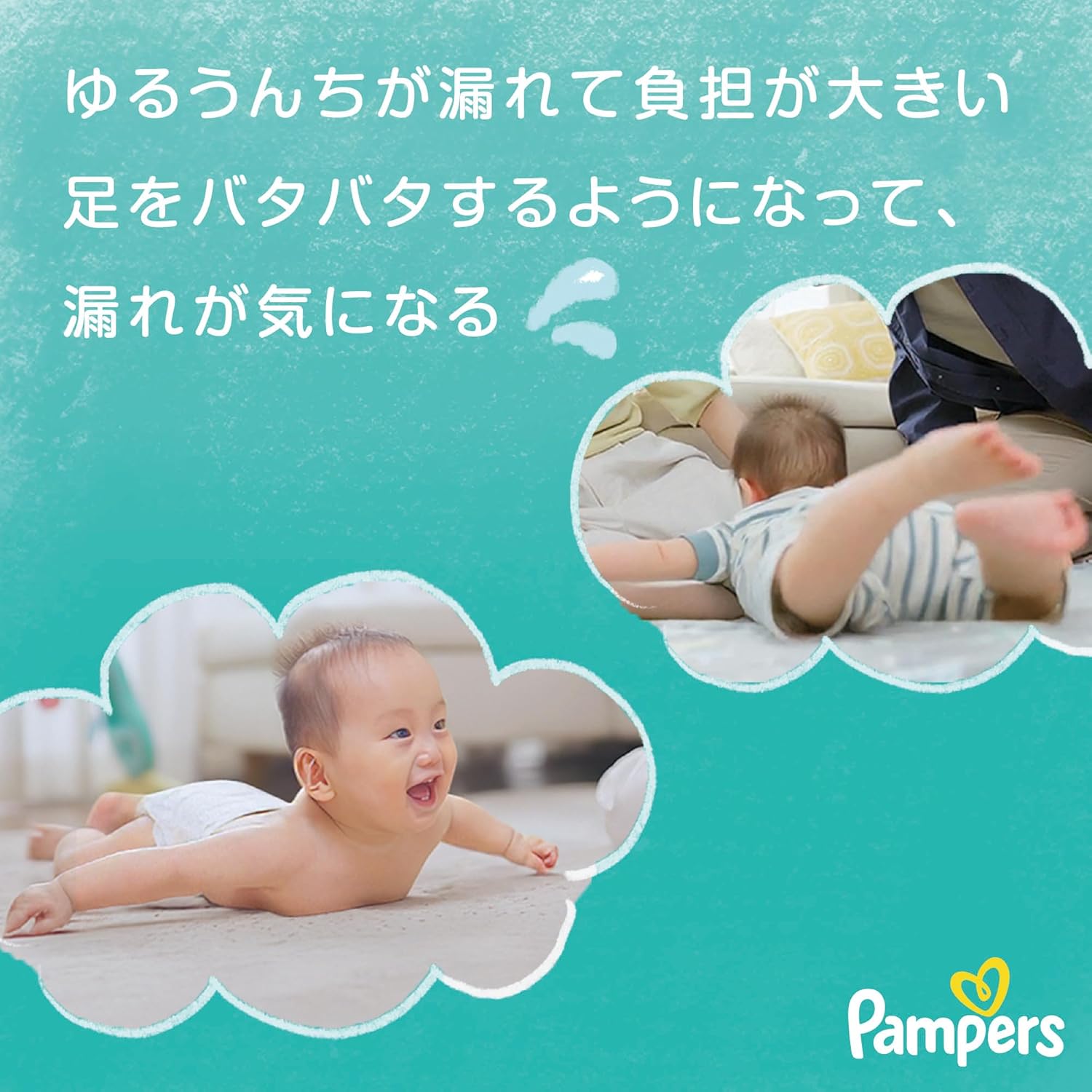 Pampers Diapers, Tape, L Size, Smooth Care (9-14 kg), 54 Diapers