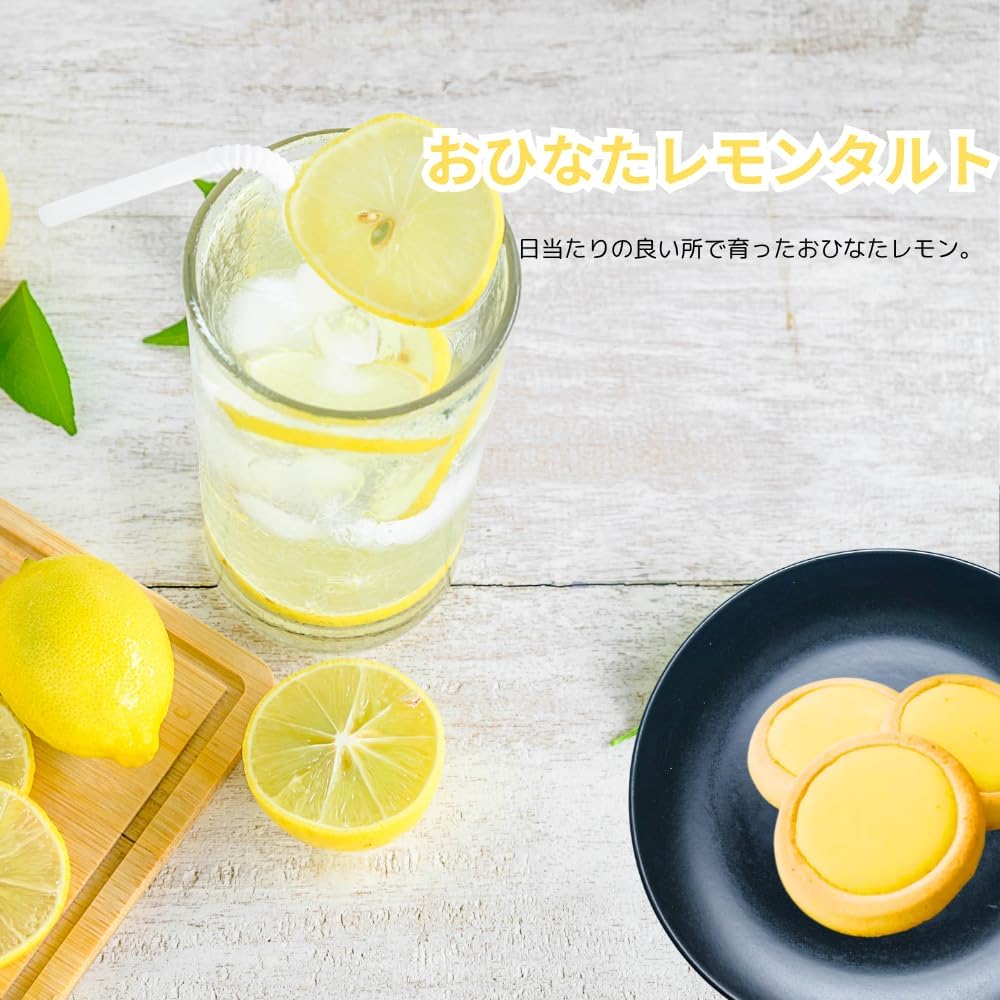 Onata Lemon Tart Cookies, Hiroshima Limited, Lemon Tart Cookies, 1 Box, 21 Pieces, Individually Wrapped, Hiroshima, Souvenir, Lemon, Sweets, Souvenir, Gift, Thank You Card Included