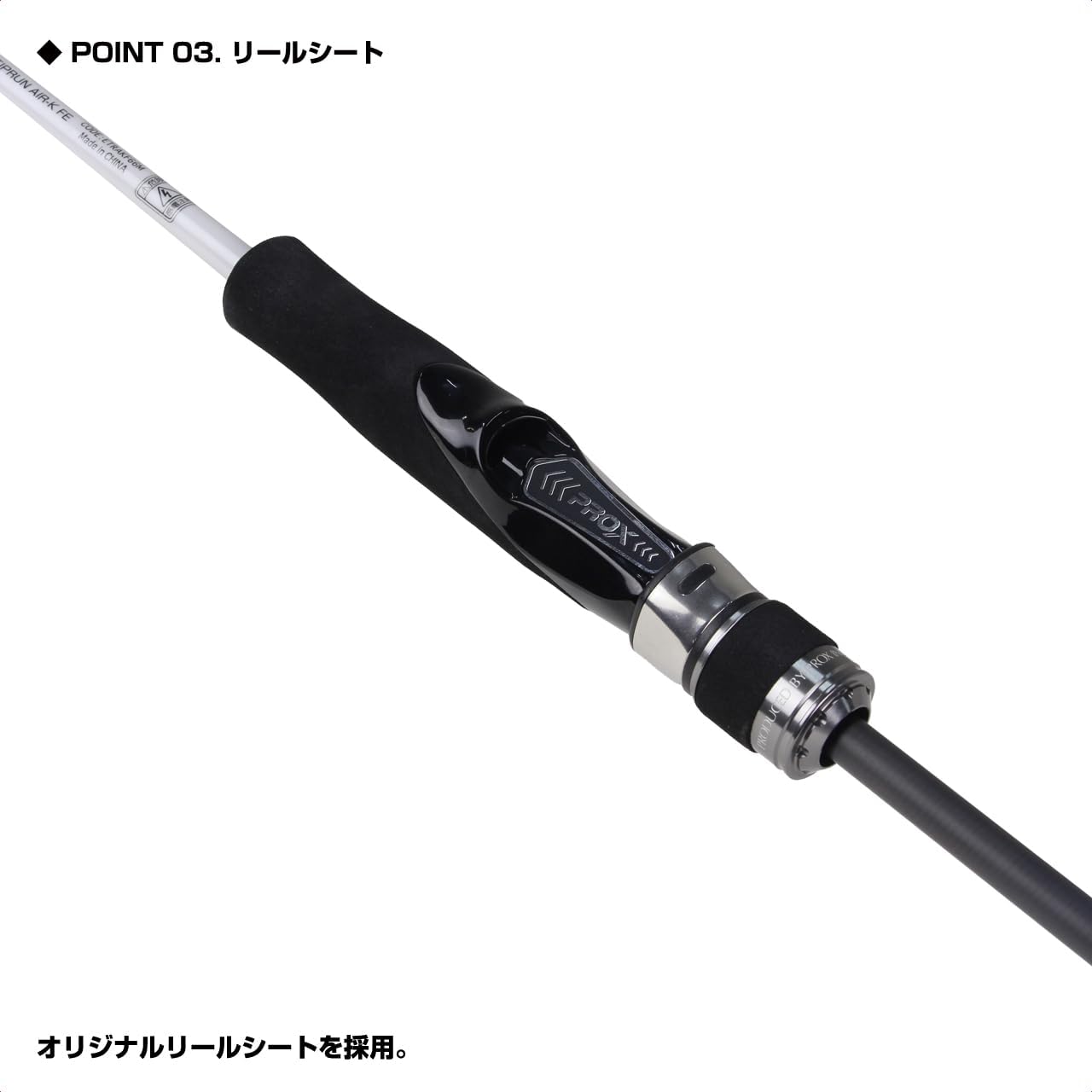プロックス(PROX) エギンガーティップランエアーK FE 66M/66MH ETRAKF ティップランエギングロッド