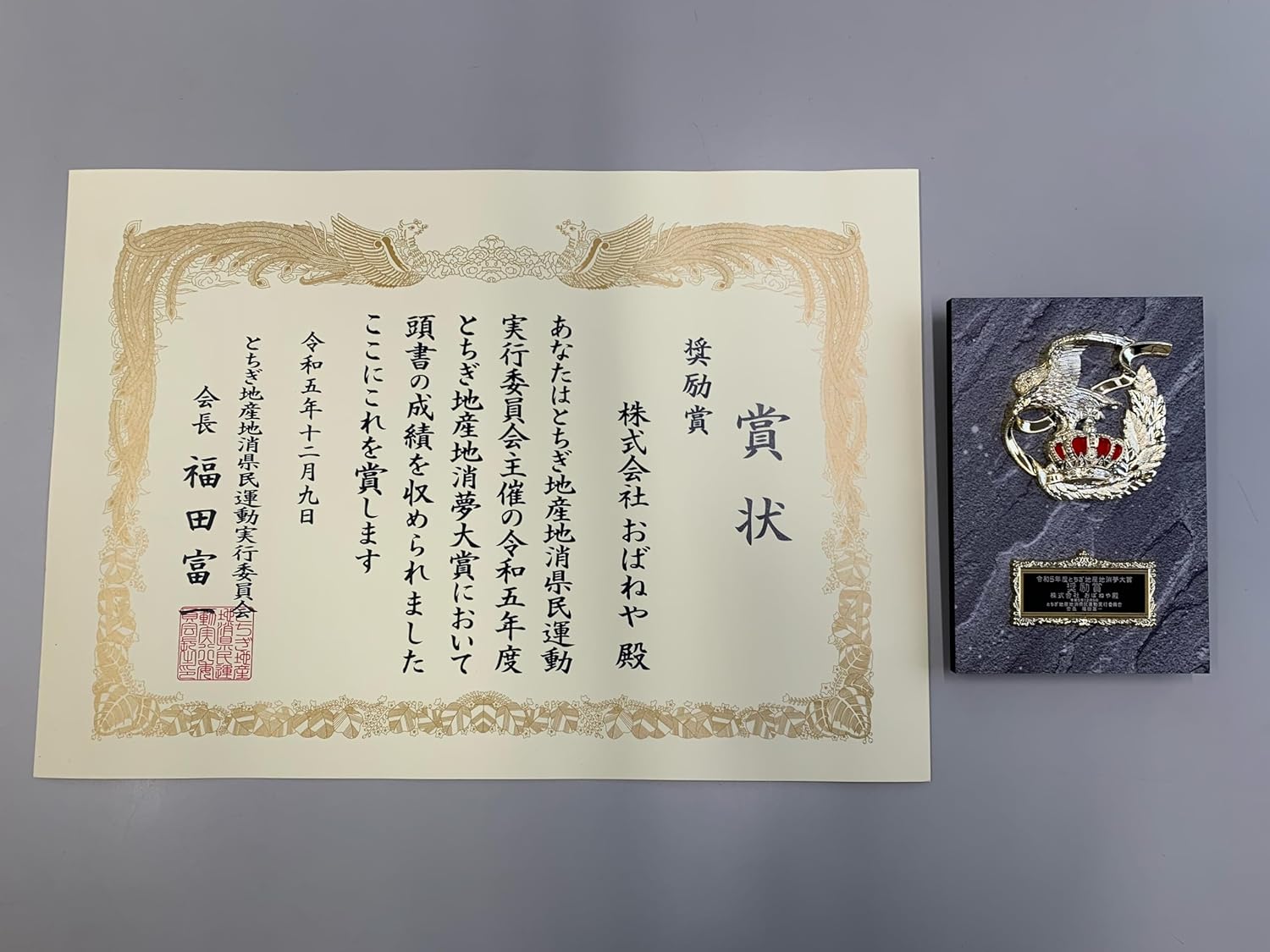 Ospringya Garanekko 4.6 oz (130 g), Pickled Food, Pickled Food, Made in Japan