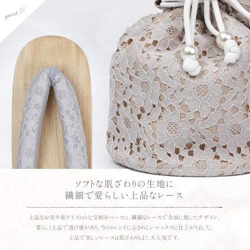 Amemari Shiraki Clogs, Drawstring Bag Set, 2-Piece Set, Women's, White Wood, Yukata Clothing, Hakama Clothing, Setup, Yukata, Painless, Ultra Soft Nose, Yukata Bag, Embroidery, Lace, Japanese, Western