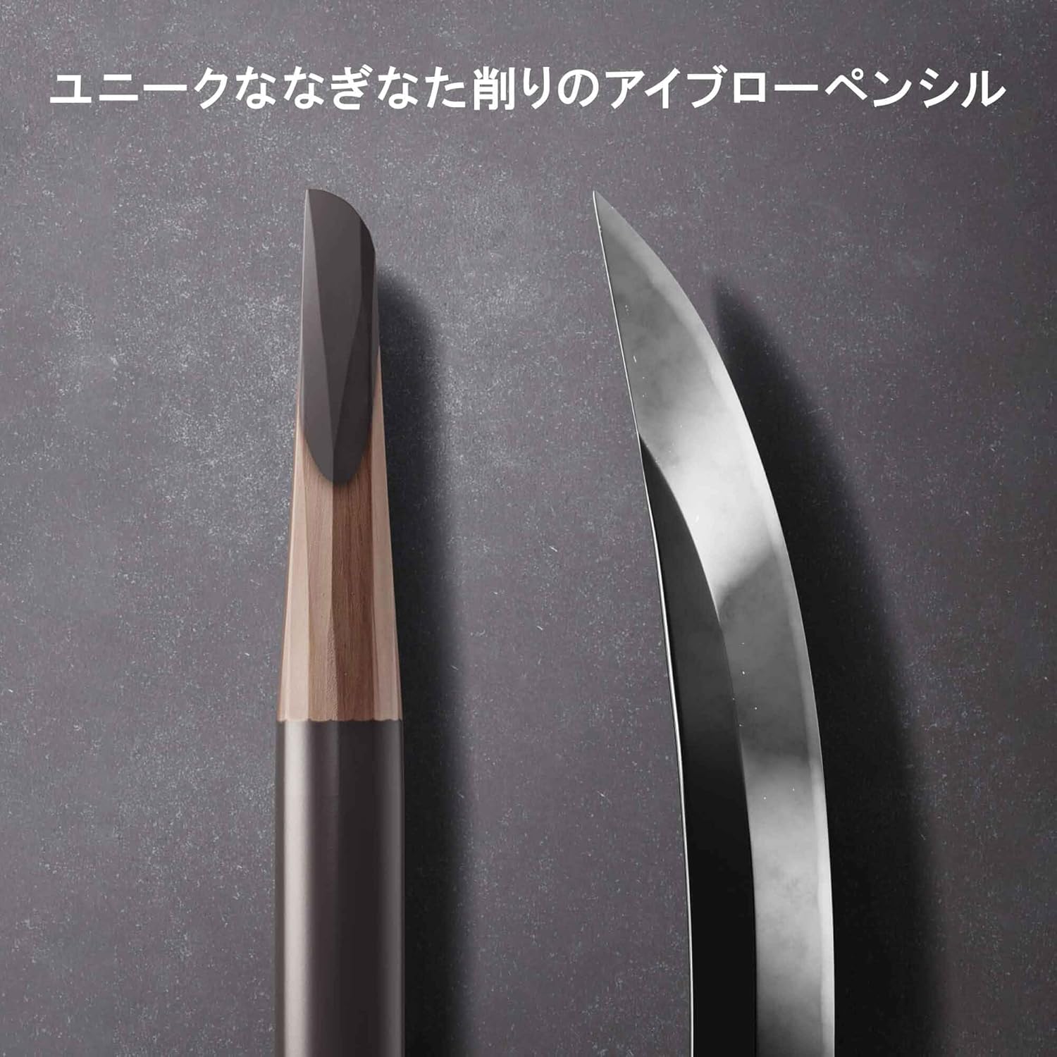 shu uemura blow sword naginata stone gray refill