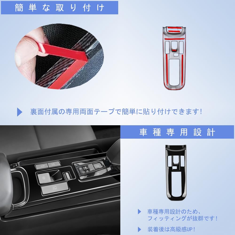 [GIKAKU] Toyota Prius 60 Series Exclusive Accessory Parts Shift Lever Panel PRIUS 60 Series Interior Panel Dress Up Interior Parts Garnish (Piano Black)