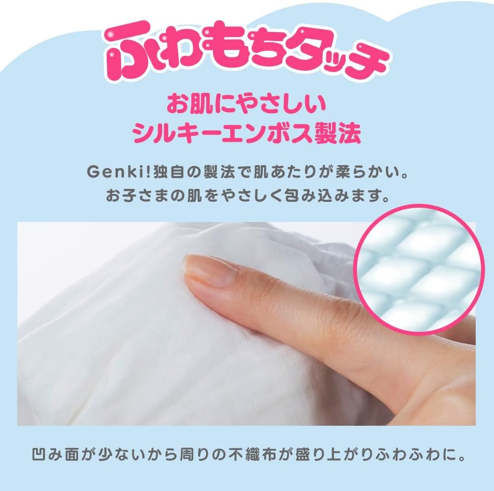 Iris Ohyama (IRIS OHYAMA) [Pants M Size] Genki! Diaper Case Item, 150 Pieces (50 Pieces x 3)