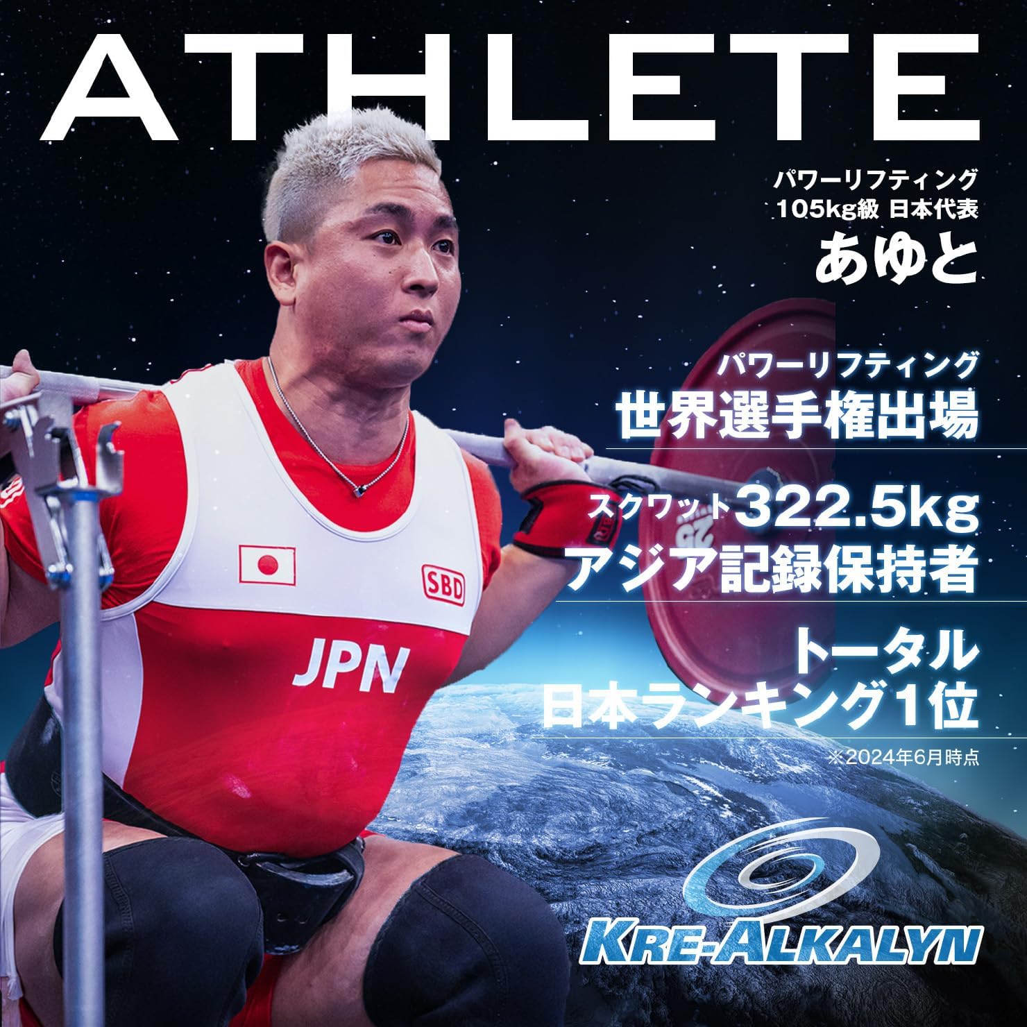 VITAS (Baitas) Crealkaline High Performance Creatine 270 Tablets