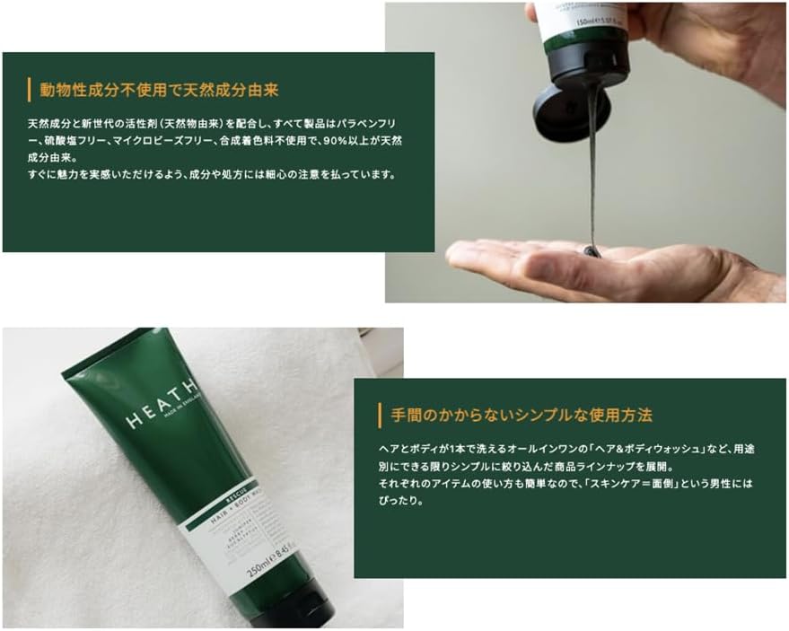 HEATH/Moisturizer, 3.4 fl oz (100 ml) - Tea Tree Scent, Gift for the Aged Day, Gift, Men's Lotion, Milky Lotion, All-in-One, Moisturizing Cream, Hyaluronic Acid Formulation, Blue Light Protection,