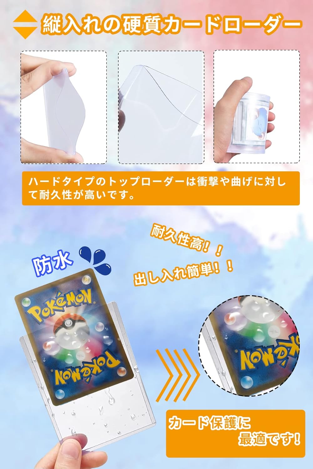 Top Loader [Clear White 30-Piece Set] Card Loader Trading Card Hard Case Side Loader Regular Protection Individual Storage Collection Storage Scratch Prevention Deterioration