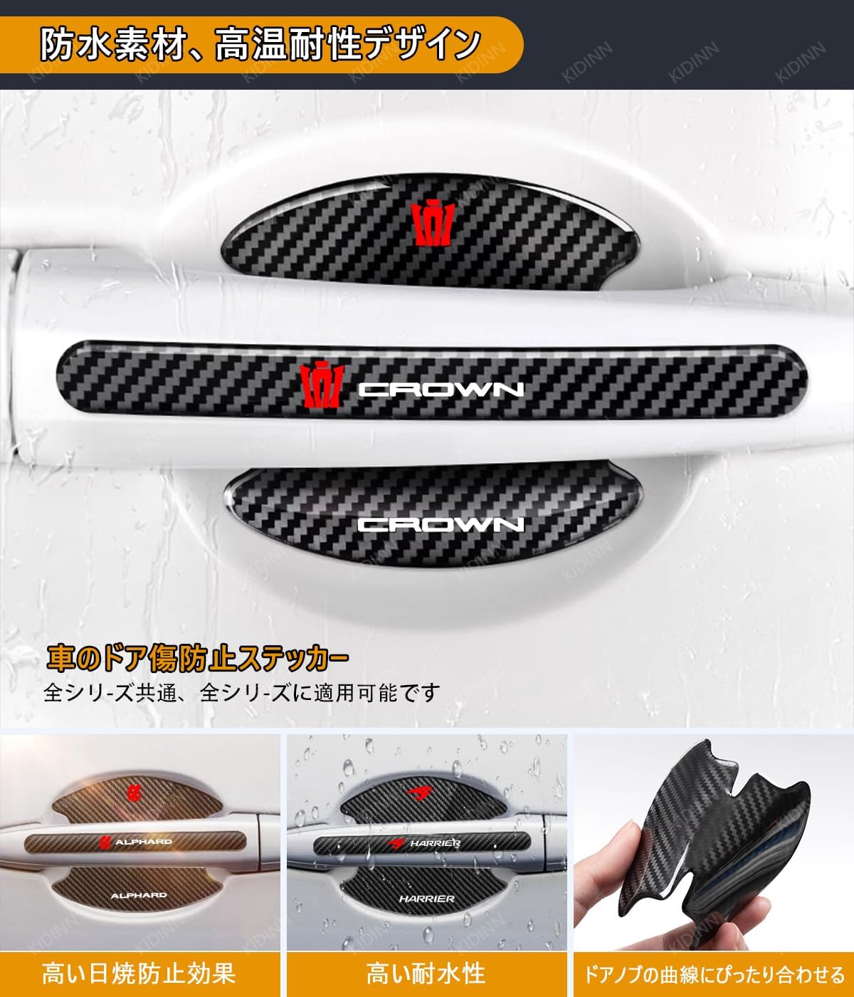 Camry Door Handle Protector, Compatible with All Series, Carbon Pattern, Scratch-Resistant, Paint Protection, Scratch-Resistant, Easy Installation, Accessories, Parts, Exterior, Set of 8 for Cars