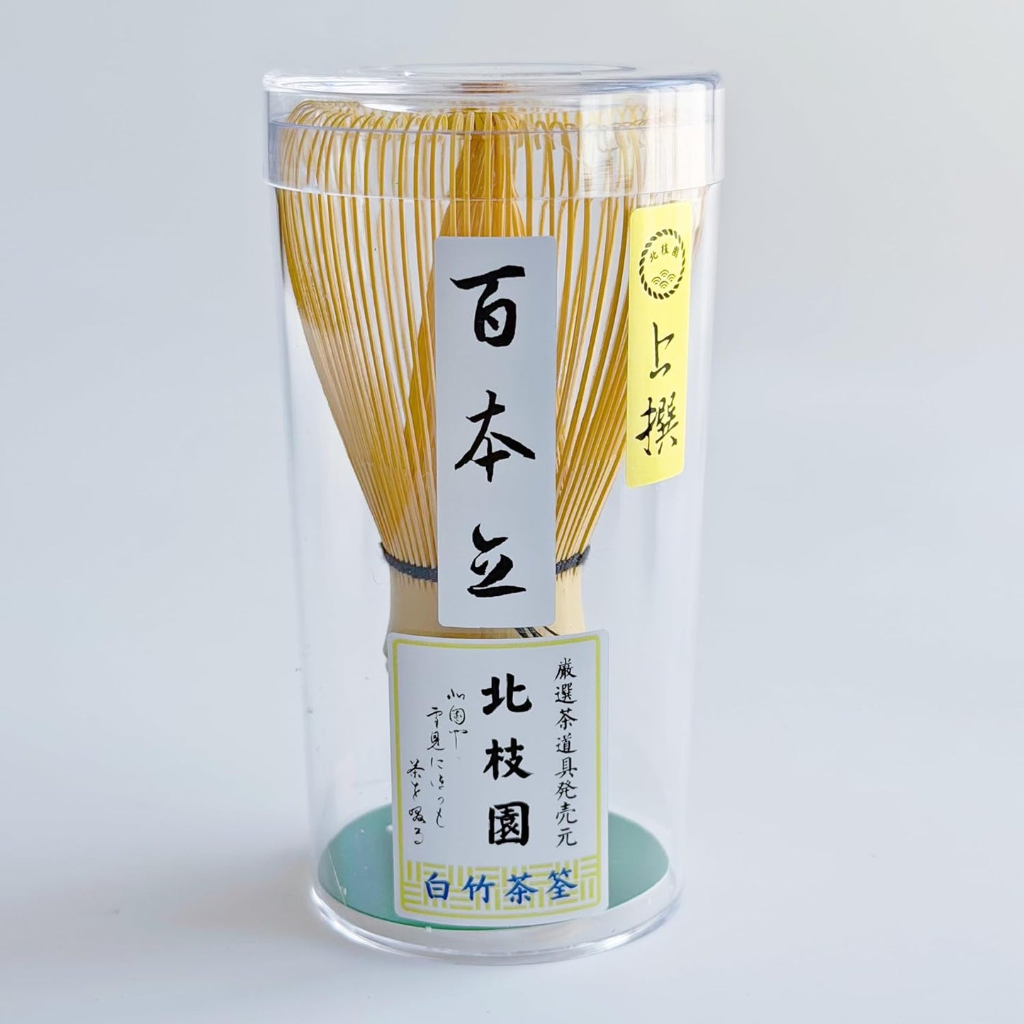 Hokashaeen Eco Packaging Kit, Tea Utensils, Traditional Crafts, Japanese Interior Accessories, Matcha Cafe Supplies, Japanese Life Supplies, Matcha Whisk, Omotakoji Senka, Samurai Koji Sen (3 Piece