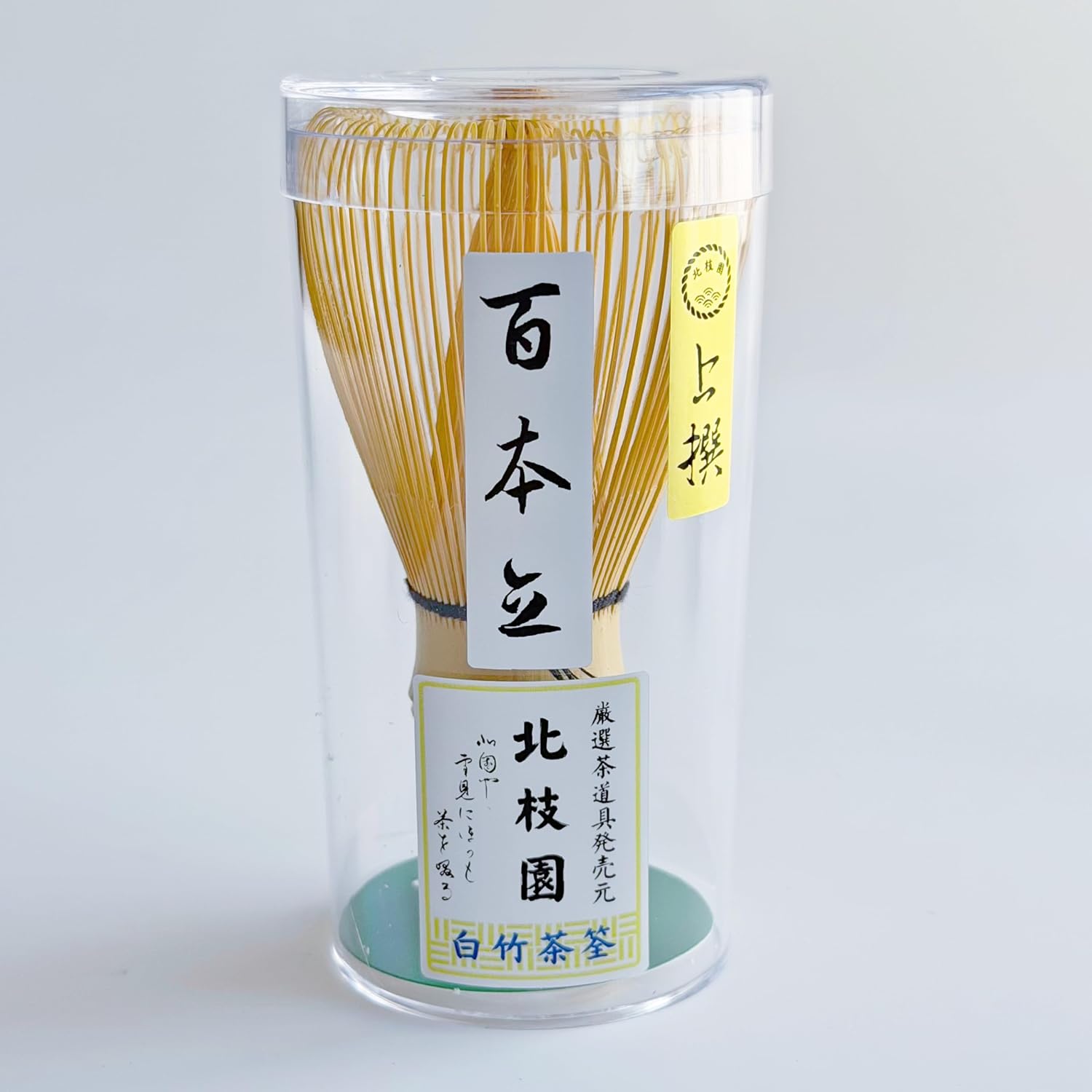 Hokashaeen Eco Packaging Kit, Tea Utensils, Traditional Crafts, Japanese Interior Accessories, Matcha Cafe Supplies, Japanese Life Supplies, Matcha Whisk, Omotakoji Senka, Samurai Koji Sen (3 Piece