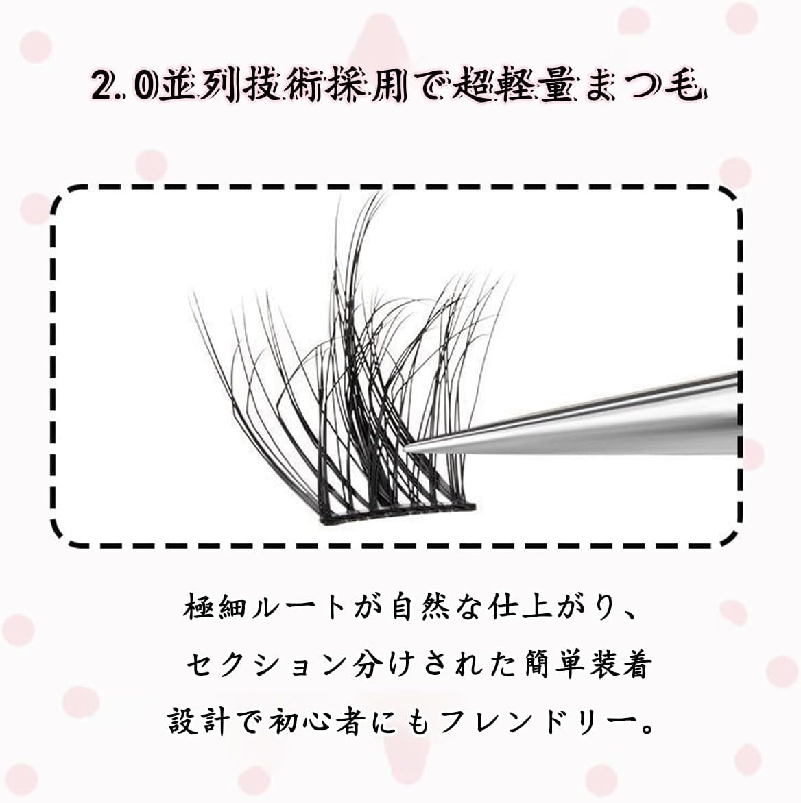 Glueless False Eyelashes (100 Bundles) Reusable Natural 3D Gradient Non-Glued False Eyelashes, Natural, For Parts, 5D Finish, Bundle, Lightweight, Fits Japanese Eyes, Wedding/Daily Use (Brown)