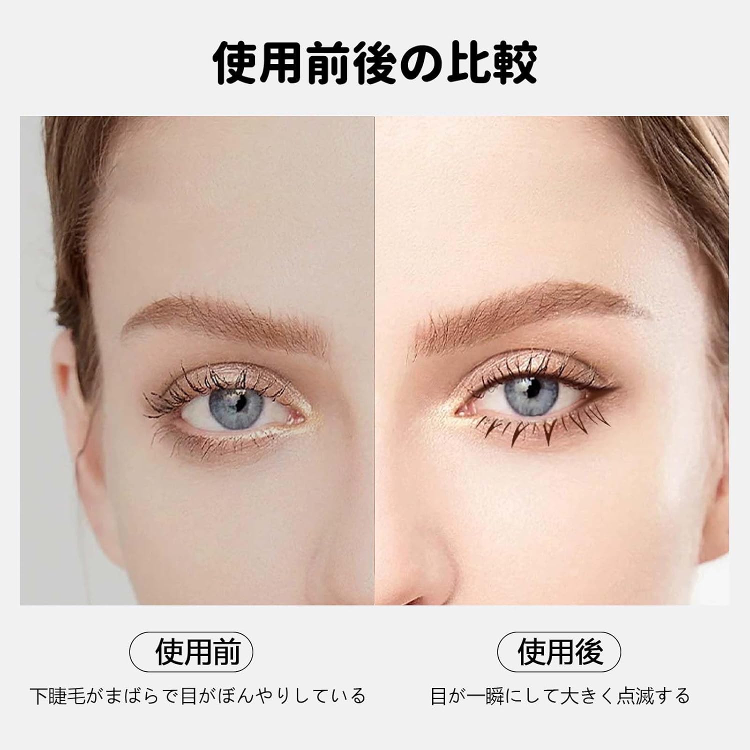 Lower Eyelash Stamps 2 Pieces Easy to Apply Realistic Lower Eyelash Stamps Easy Makeup Tool Beginners Natural Lower Eyelash Stamp White