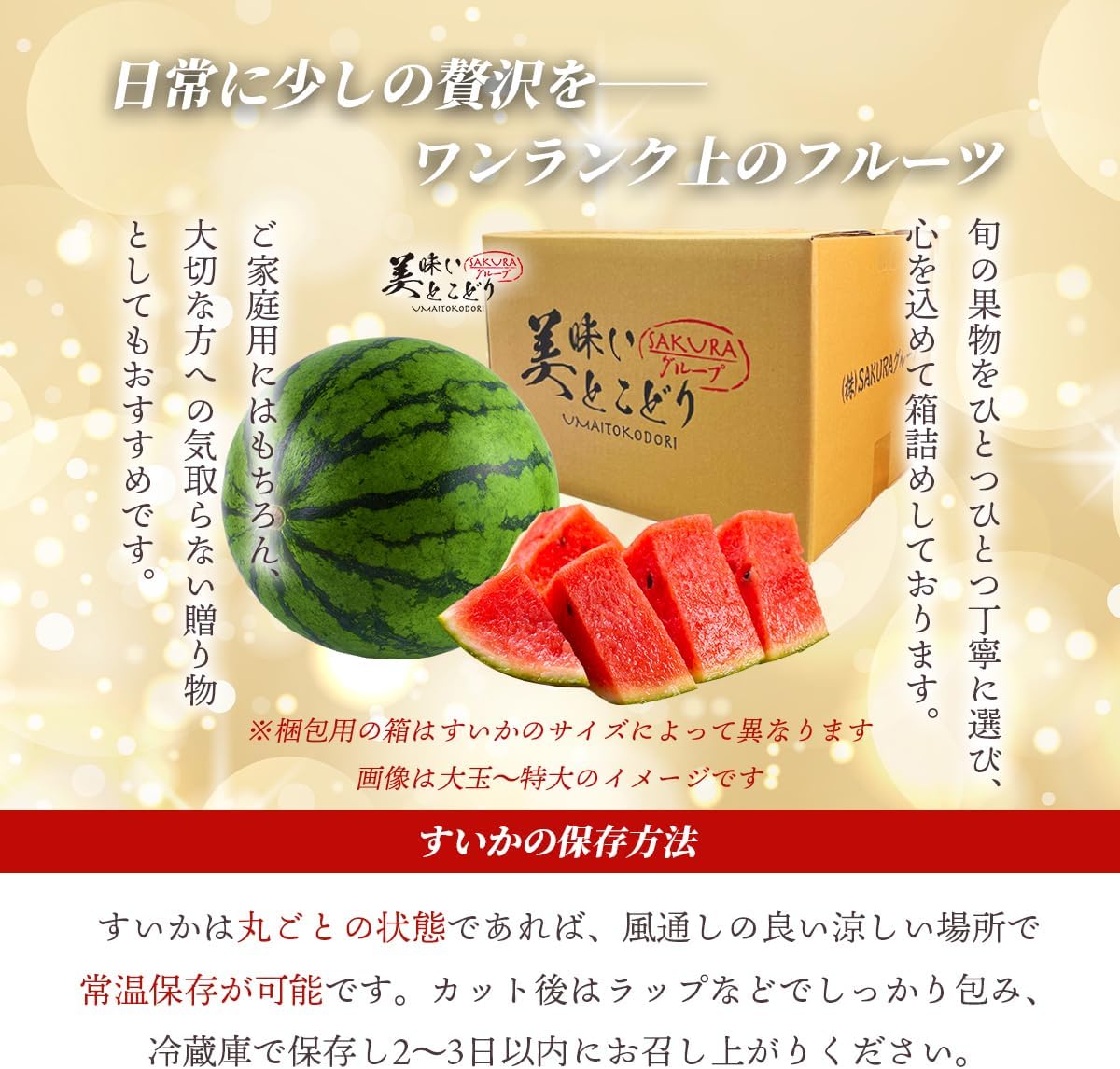Kodama Watermelon, Fully Rawn, Luxury Akashiu S Rank 1 Piece, Approx. 2.6 - 4.0 lbs (1.2 - 1.8 kg), Can be ironed under the supervision of vegetable sommelier, select regions according to the season