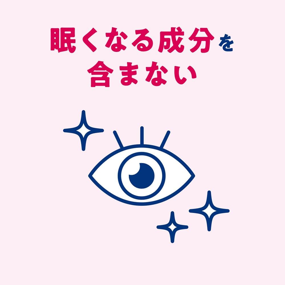 【指定第2類医薬品】バファリンルナi 60錠