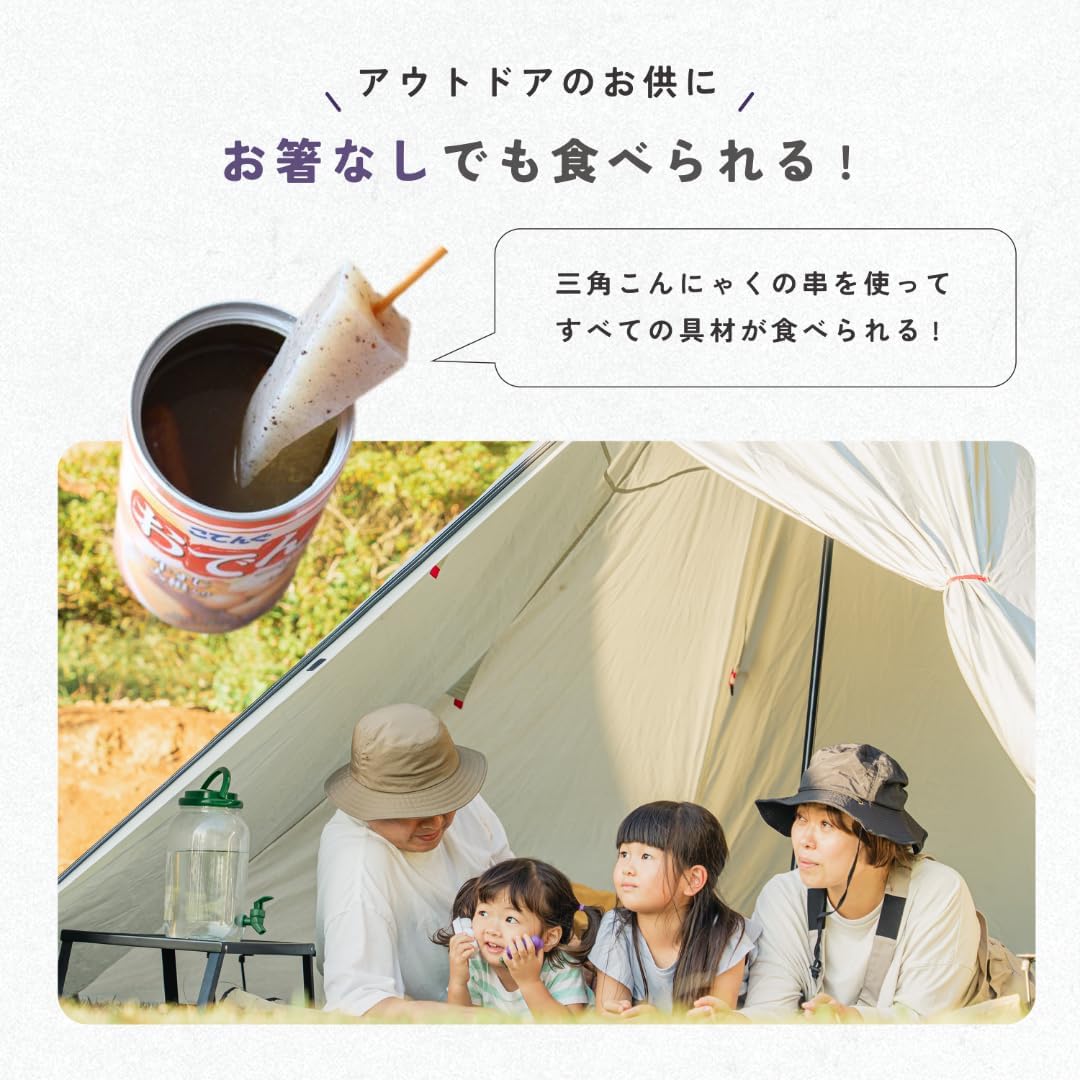 (Exclusive) Official Kotengu Canned Beef with Radish, 3 Years of Manufacture, 12 Cans Gift, For Those Who Live Away, Canned Snacks, Side Dishes, Chopsticks, For Outdoors, Emergency Food, Preserved Food, Rolling Stock, No Need for a Can