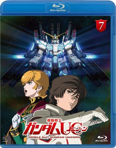 機動戦士ガンダムUC [MOBILE SUIT GUNDAM UC] 7 [Blu-ray]