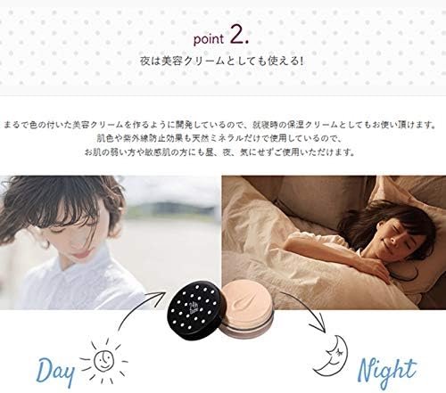 24h cosme 24 Mineral CC Balm SPF35/PA+++ Skin-friendly Makeup Base & Beauty Cream at Night 1 (x1)