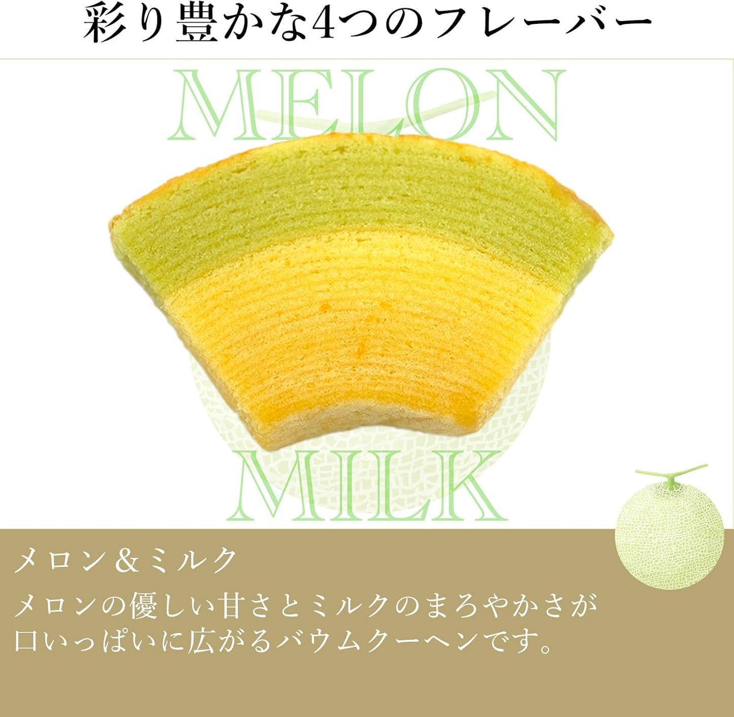 Gift Patisserie Ginza Chibiya Ginza Fruit Kuchen A (8 Pieces)