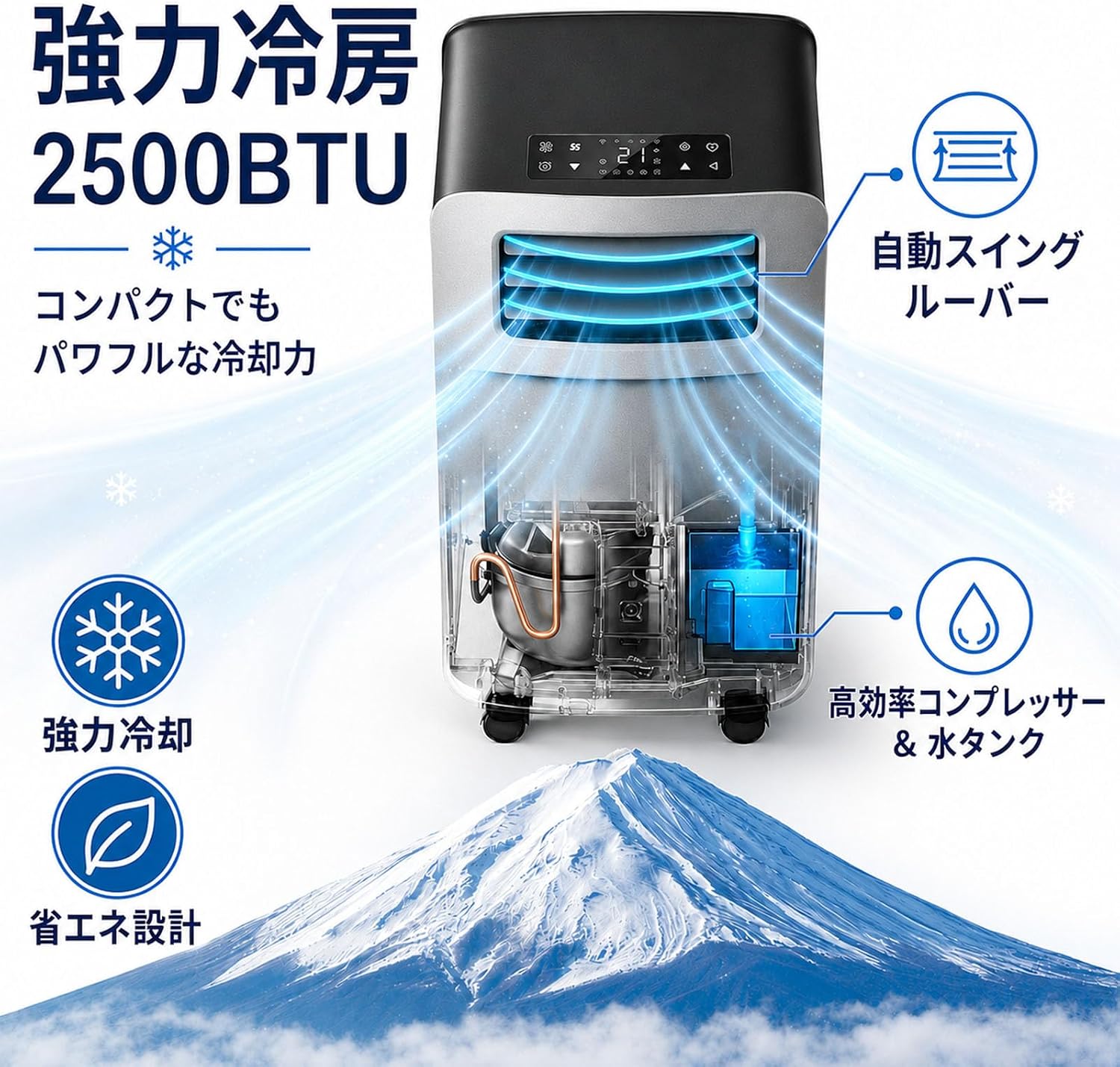 OUTOHOME 2500 BTU Portable Camping Air Conditioner, 4-in-1, Quiet, Small AC, 400 W, Low Power Consumption, No Windows, For Tents, RVs, Cars, Garages, Indoor and Outdoor Use, Dual Loop Water Cooling
