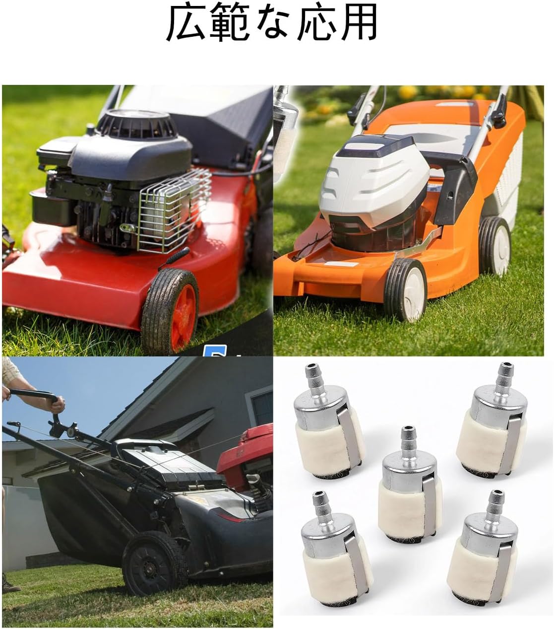 Fuel Filter, Fuel Filter, Grass Trimmer (Pack of 5) for Agricultural Equipment Garden Tool Parts Replacement Parts