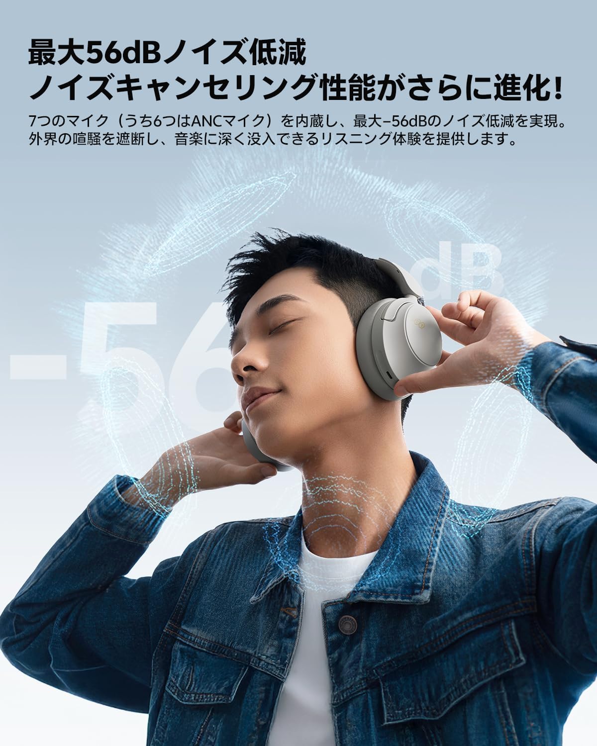 【VGP2026 Award】QCY H3S Headphones Wireless Headphones Bluetooth 6.0 Noise Cancelling Wired/Wireless Hi-Res 56dB Noise Cancelling 360° Spatial Audio Up to 102 Hours Continuous Playback Ambient Sound