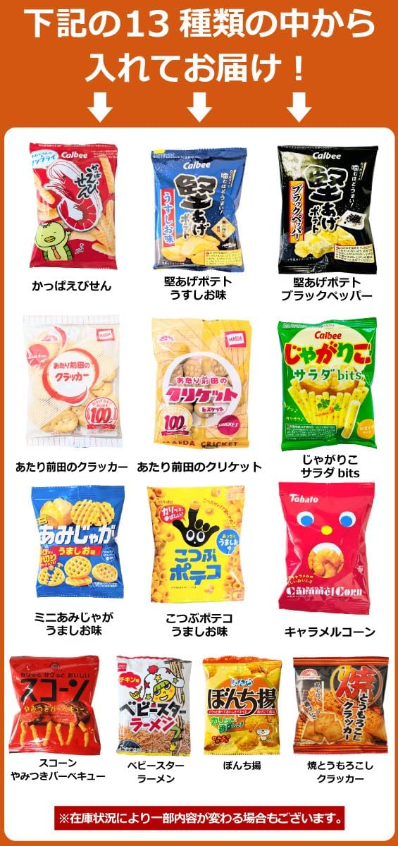 Adult Sweets, Assorted, 100 Bags, Small Sachets, Individually Wrapped, Snacks