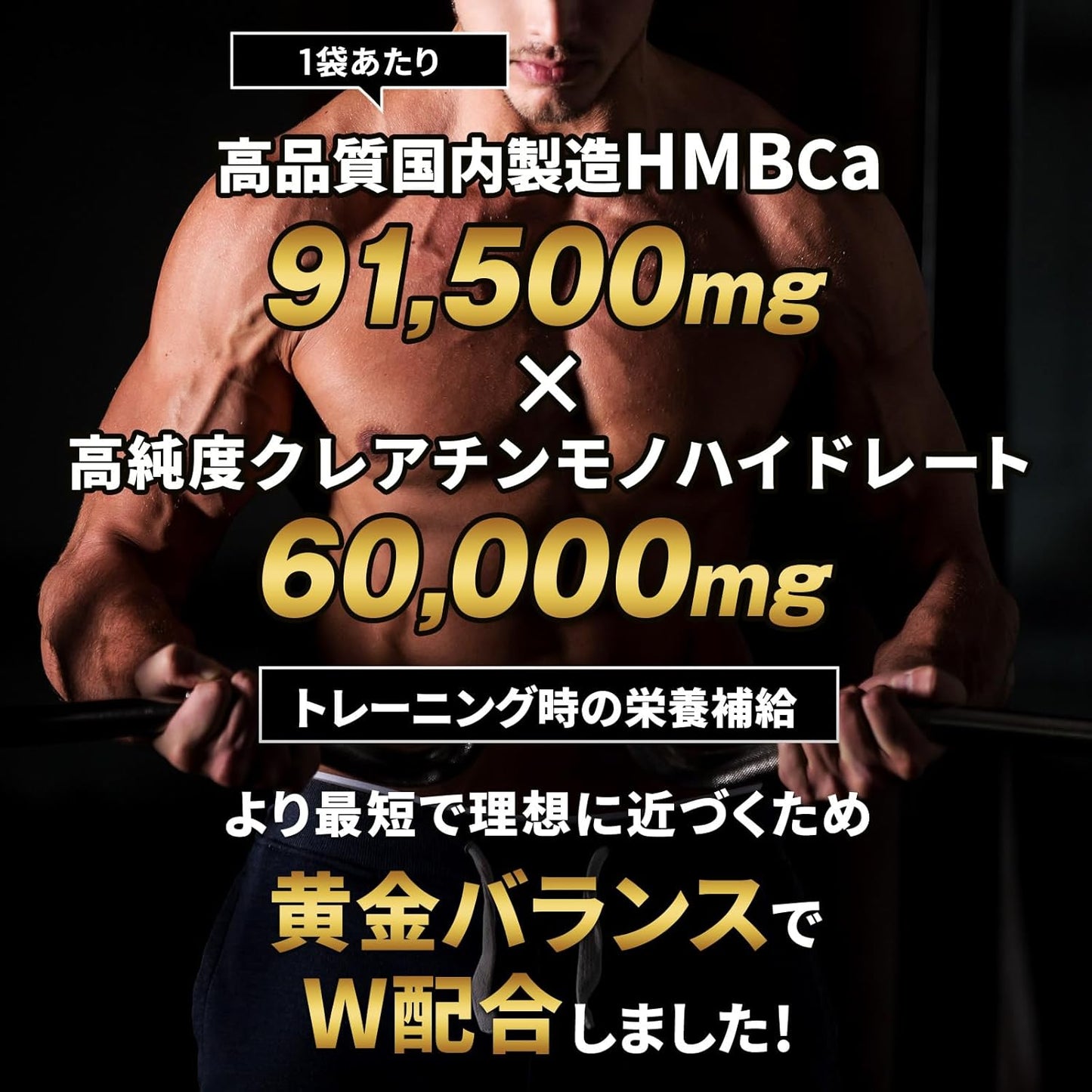 HMB Creatine Monohydrate 151500mg Hulk Factor 450 Tablets Made in Japan Muscle Training Diet Supplement Tablets, Large Capacity