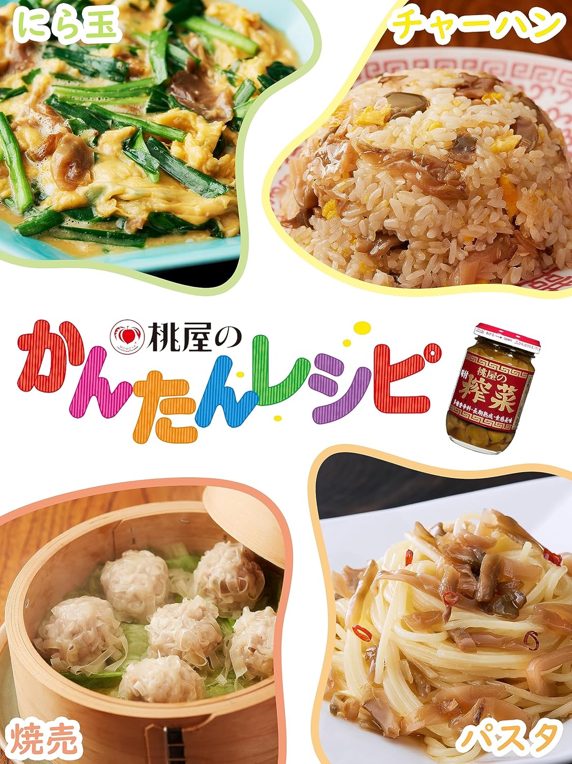 Momoya Flavored Zarai Value 5.6 oz (165 g) (Snacks, Pickles, Summons, Sake with Rice)