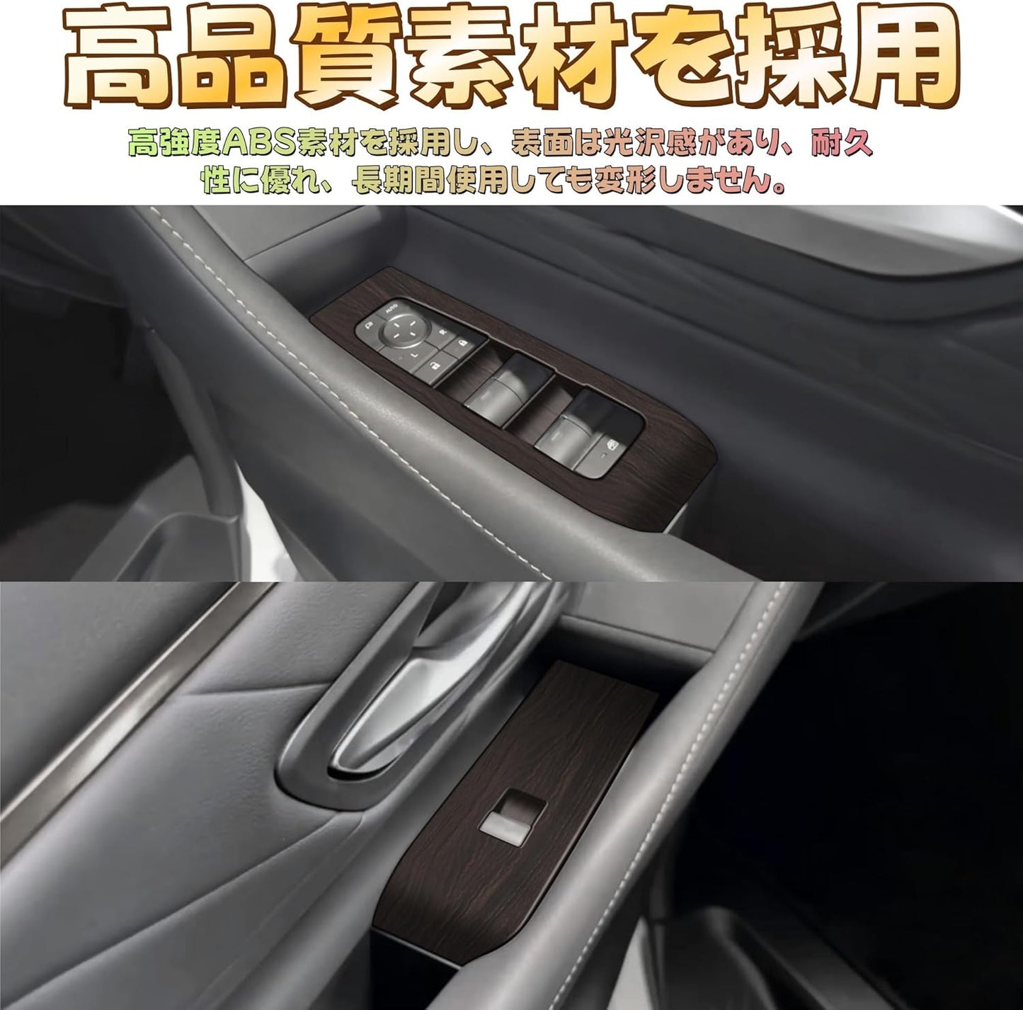Compatible with Alphard Vellfire 40 Series Door Power Window Switch Panel Cover, Custom Parts, Accessories, Interior Goods (Black Wood Grain)