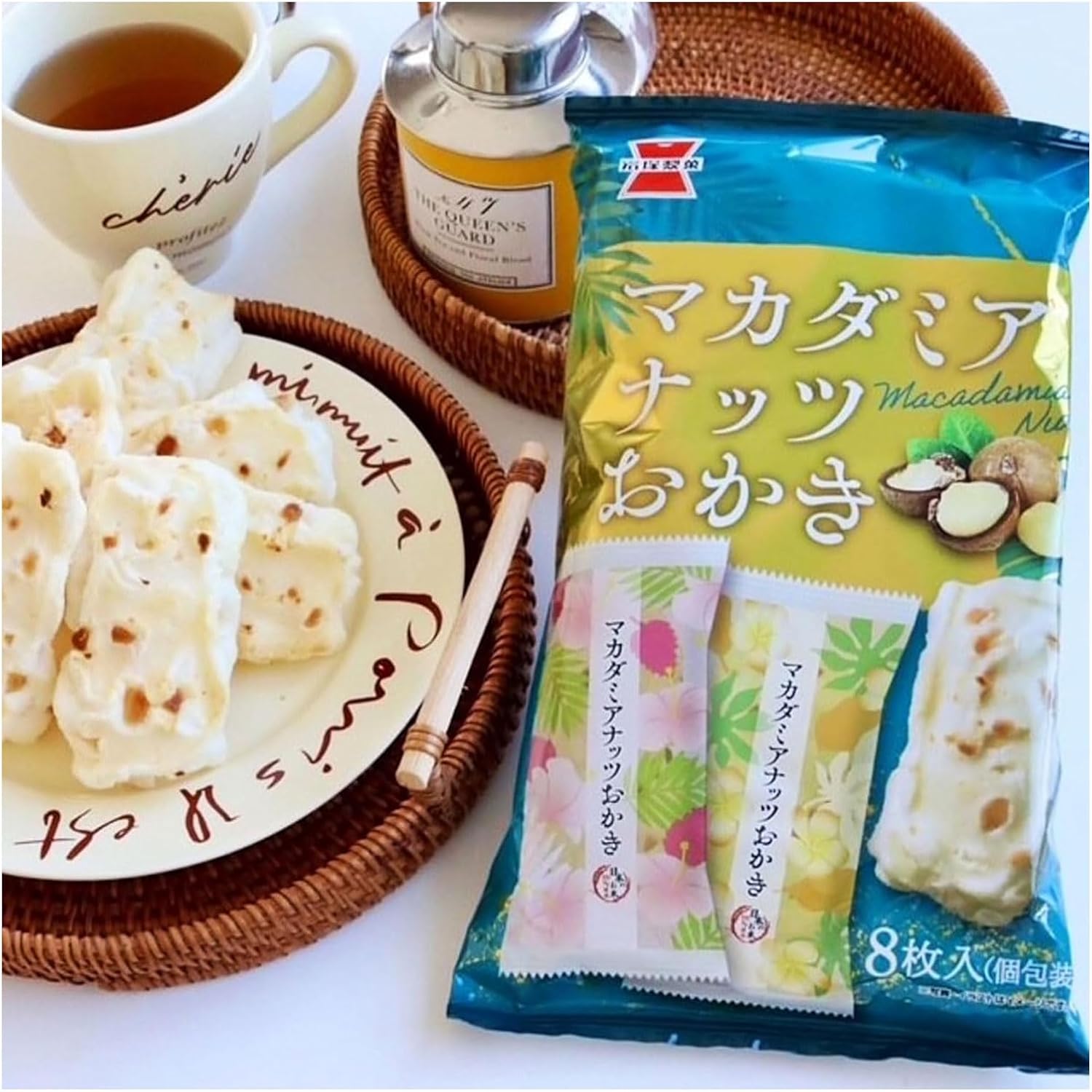 Iwatsuka Seika Macadamia Nuts Crackers 8 pieces