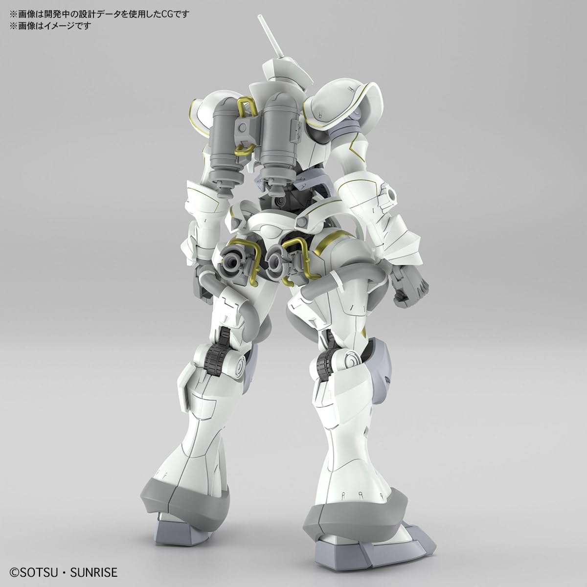 Bandai Spirits HG Mobile Suit Gundam GQuuuuuuux Exabe Gun (Equipped with Baldai) 1/144 Scale Color-Coded Plastic Model