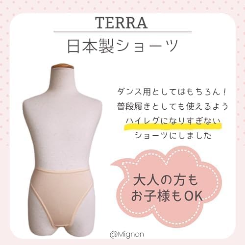 Ballet Specialty Store Minion Ballet Panties, Skin-friendly [Made in Japan] TERRA Dance Underwear, Ballet Shorts, Undershorts, Inner Shorts