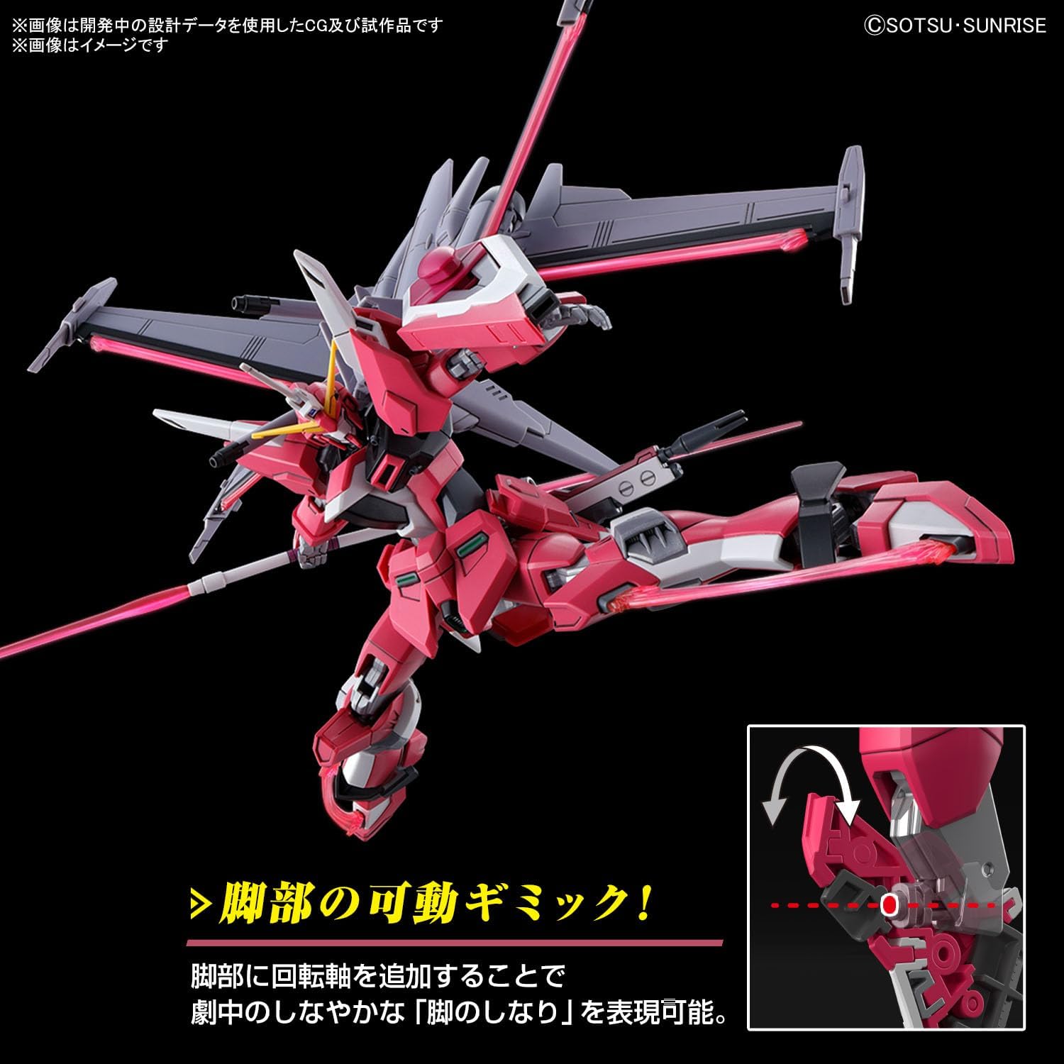 HG Mobile Suit Gundam SEED FREEDOM Infinite Justice Gundam Ver. 2 1/144 Scale Color-Coded Plastic Model