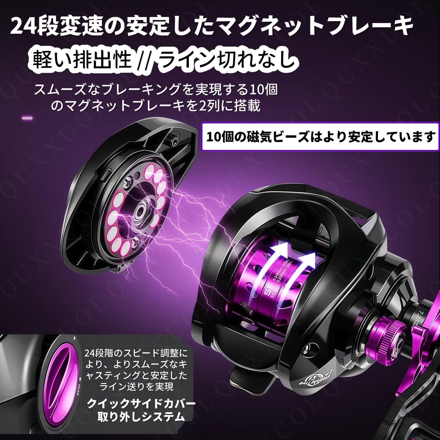 Quxxuolベイトリール 7.2:1 ギア比デジタルフ 釣りリール24速磁気ブレーキ、魚のショットアラームシステム、釣り糸を傷つけずに素早くラインを放出、長距離キャスティング、ダブルスプール設計、強力な耐荷重性、野生の釣りや海釣り愛好家に適しています