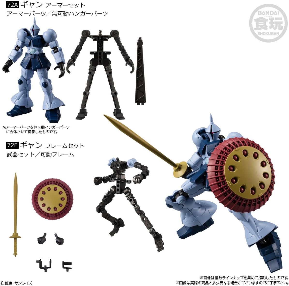 Mobile Suit Gundam G Frame FA 06 (Pack of 10), Candy Toy, Chewing Gum (GUNDAM Series)