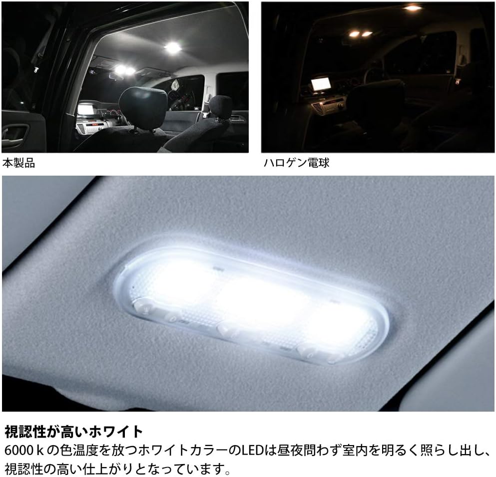 Cube Z12 LED Room Lamp, White, Indoor Light, Nissan Cube Cube Z12 Series, Dedicated Design, Genuine Replacement, Explosive Light, Custom Parts, LED Bulb, Easy Installation, 5 Piece Set (For Nissan