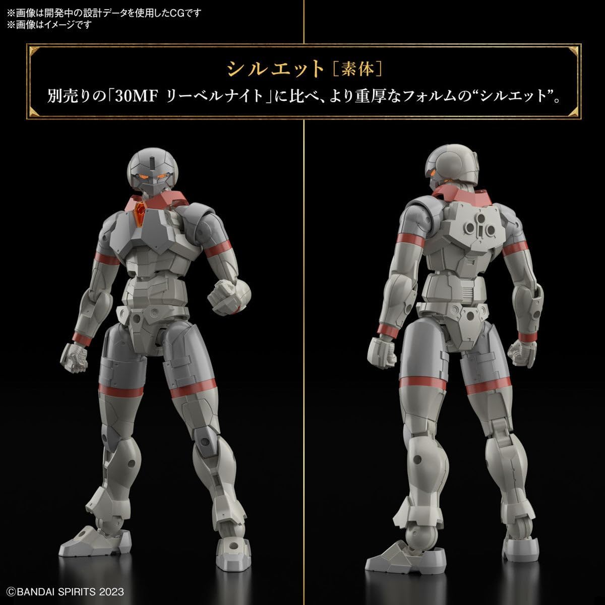 Bandai Spirits 30MF Rebel Fighter, Pre-painted Plastic Model
