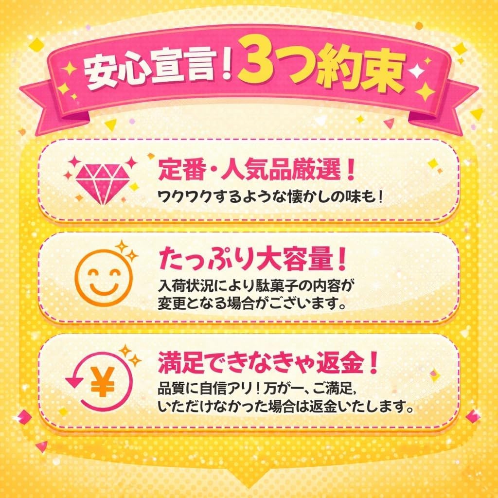 駄菓子 詰め合わせ 袋詰め 10個入り 8セット 子供会 景品 お菓子 大量 個包装 イベント おやつセット パーティー プレゼント 昔懐かし 定番