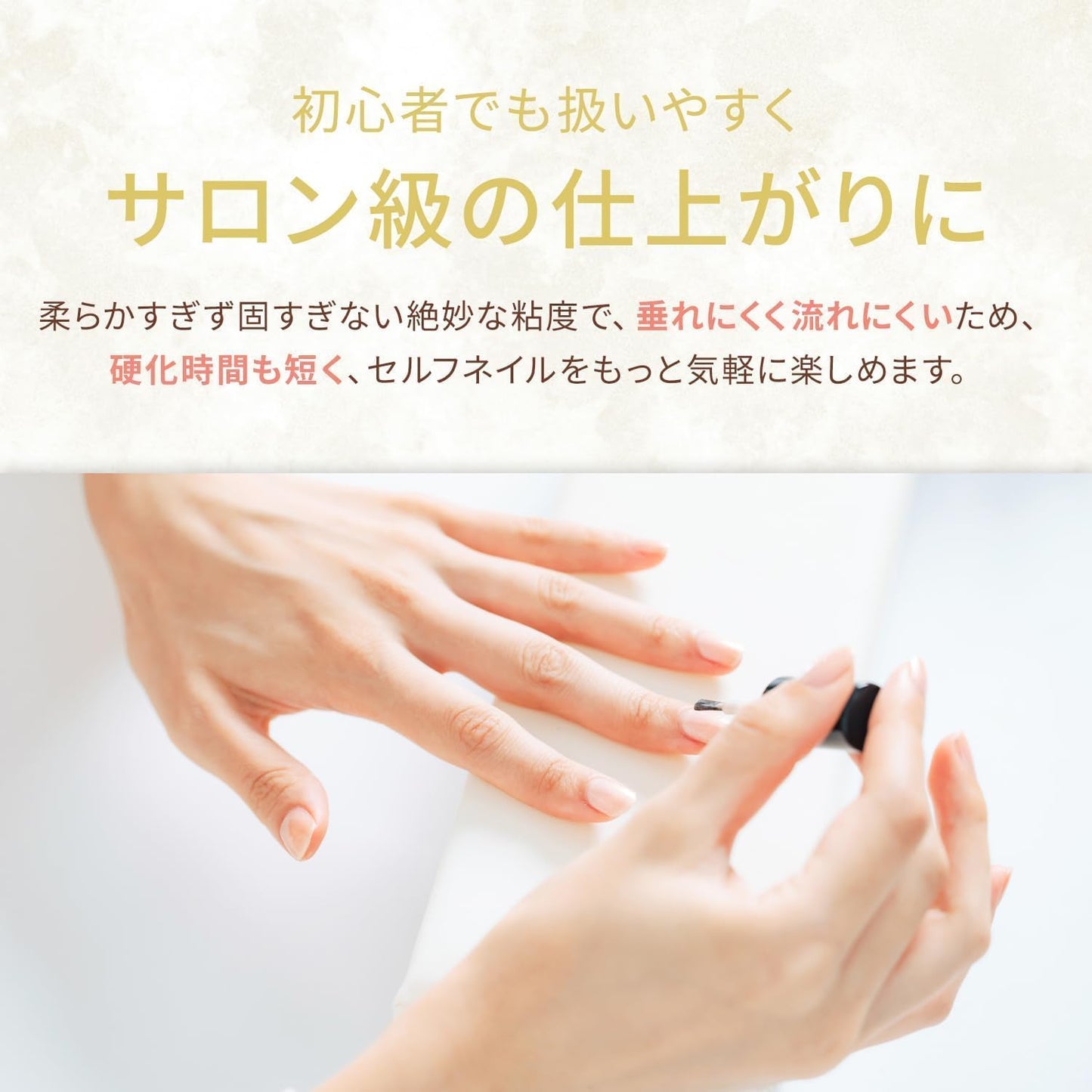 SEED RESIN Gel Nail Premium Non-Sanding Base Gel 0.4 oz (12 g) Nail Cosmetics Made in Japan