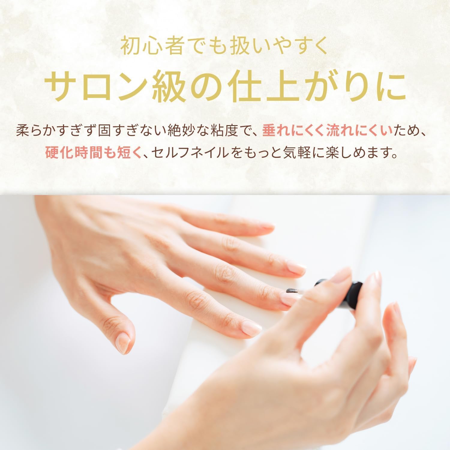 SEED RESIN Gel Nail Premium Non-Sanding Base Gel 0.4 oz (12 g) Nail Cosmetics Made in Japan